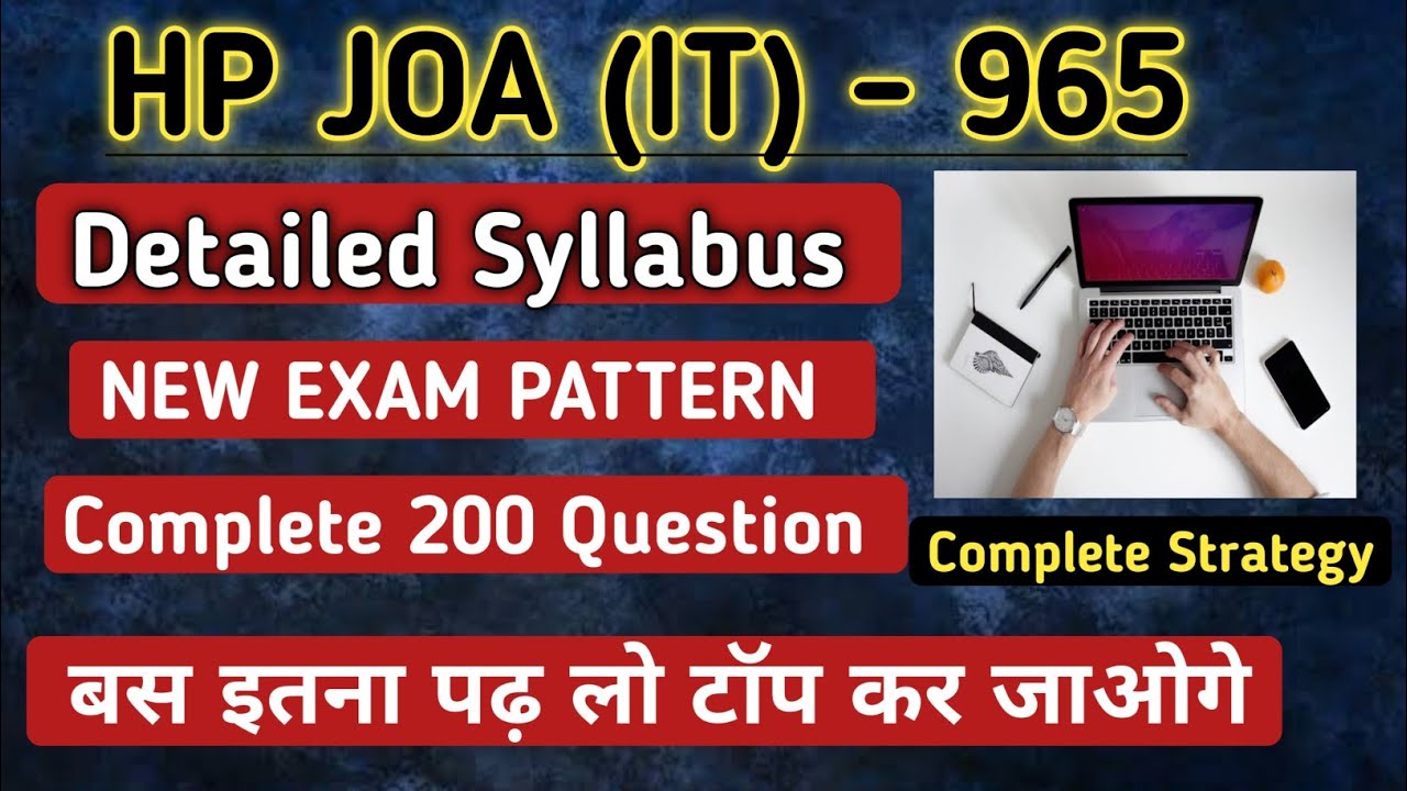 JOA IT 965 Syllabus// JOA IT Syllabus 2022 // HP JOA IT Exam Pattern // JOA IT Exam Syllabus