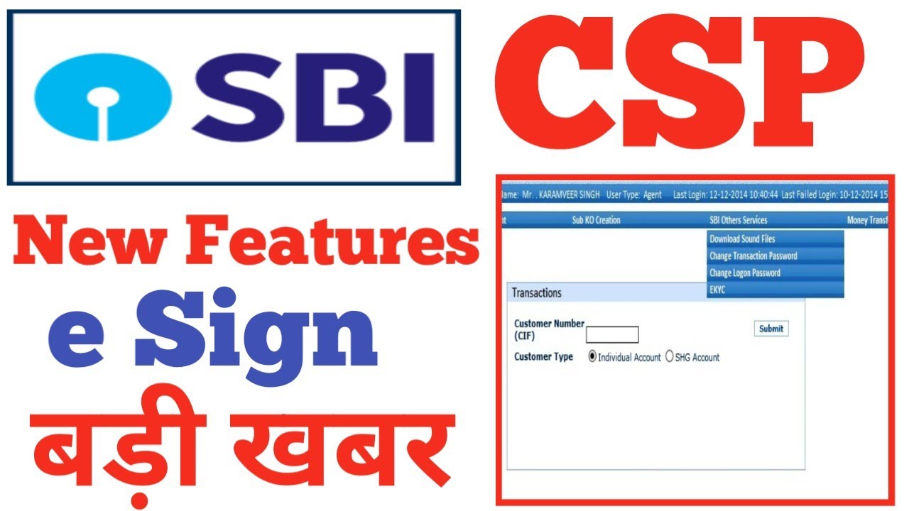 SBI Bank CSP e Sign Account Opening Feature Live SBI Bank CSP Portal Big Update 2026