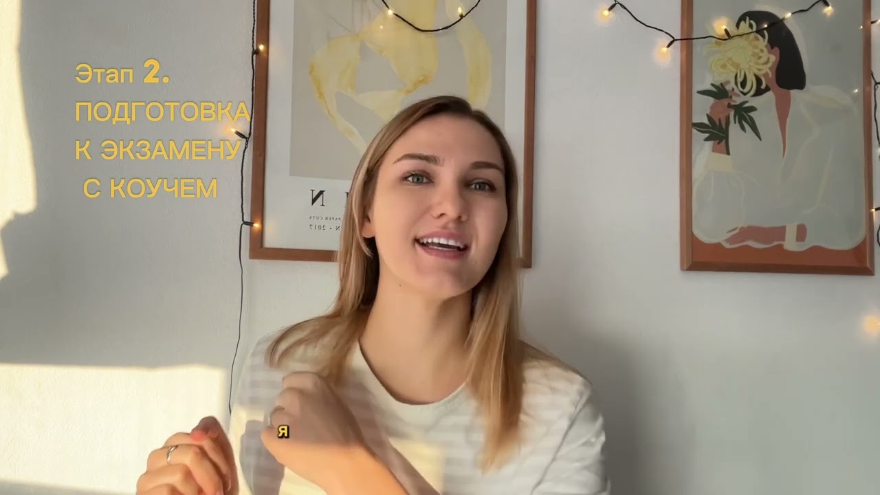 Как подготовиться к экзамену PROMETRIC? Как изучать медицинский английский? #prometric