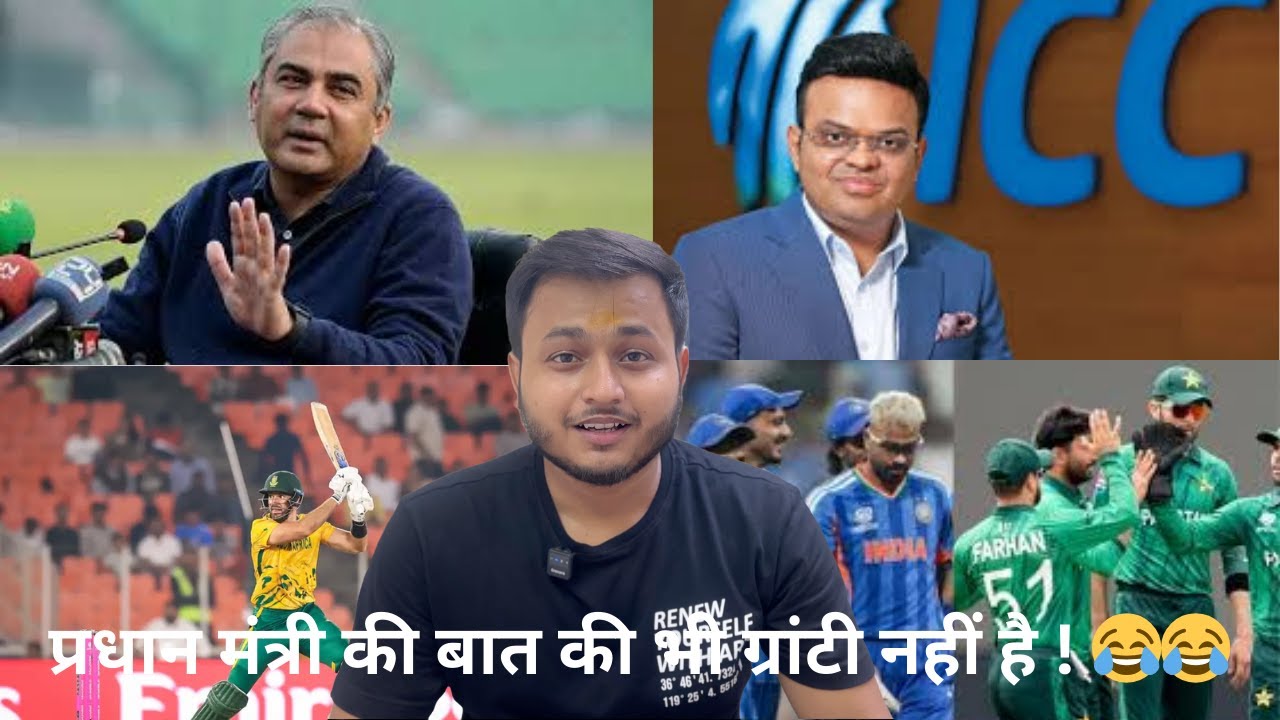 प्रधान मंत्री की बात की भी ग्रांटी नहीं है ! 😂😂