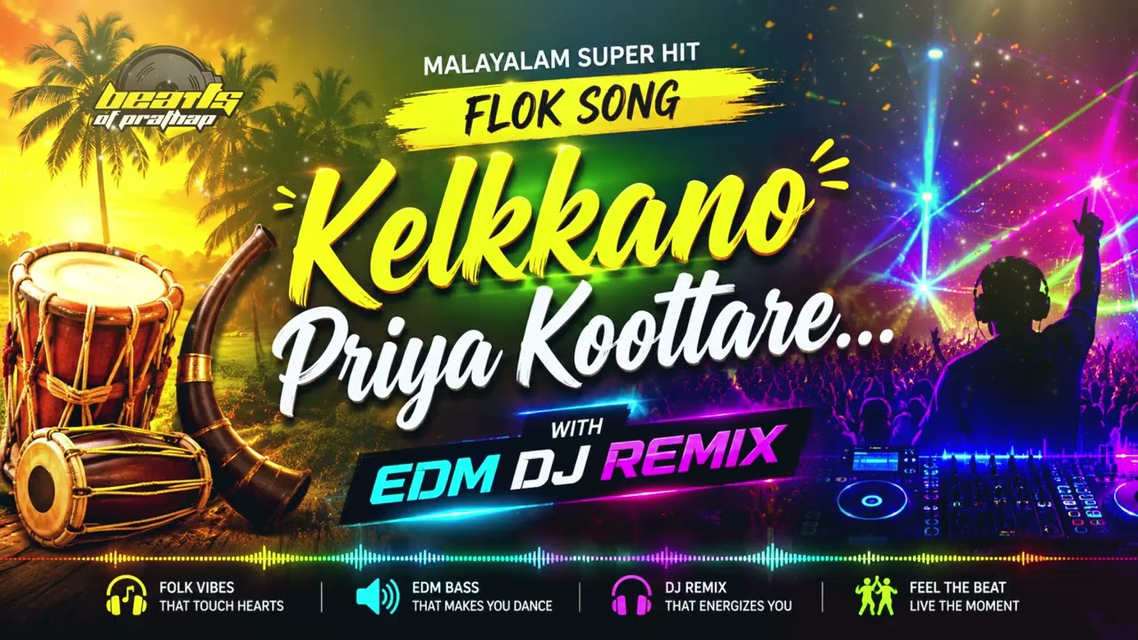 Kelkkano Priya Koottare 🔥 Malayalam Super Hit Folk Song | EDM DJ Remix | Bass Boosted Party Mix 2026