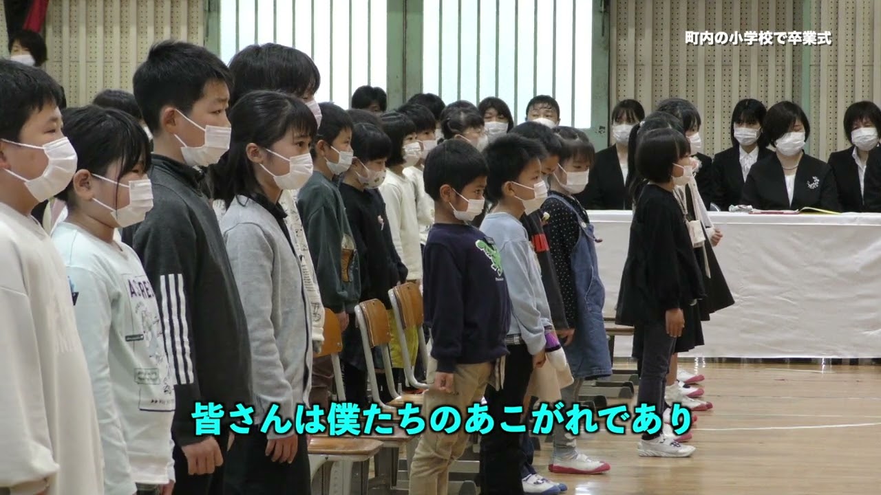 2023年3月23日 平城小学校卒業式
