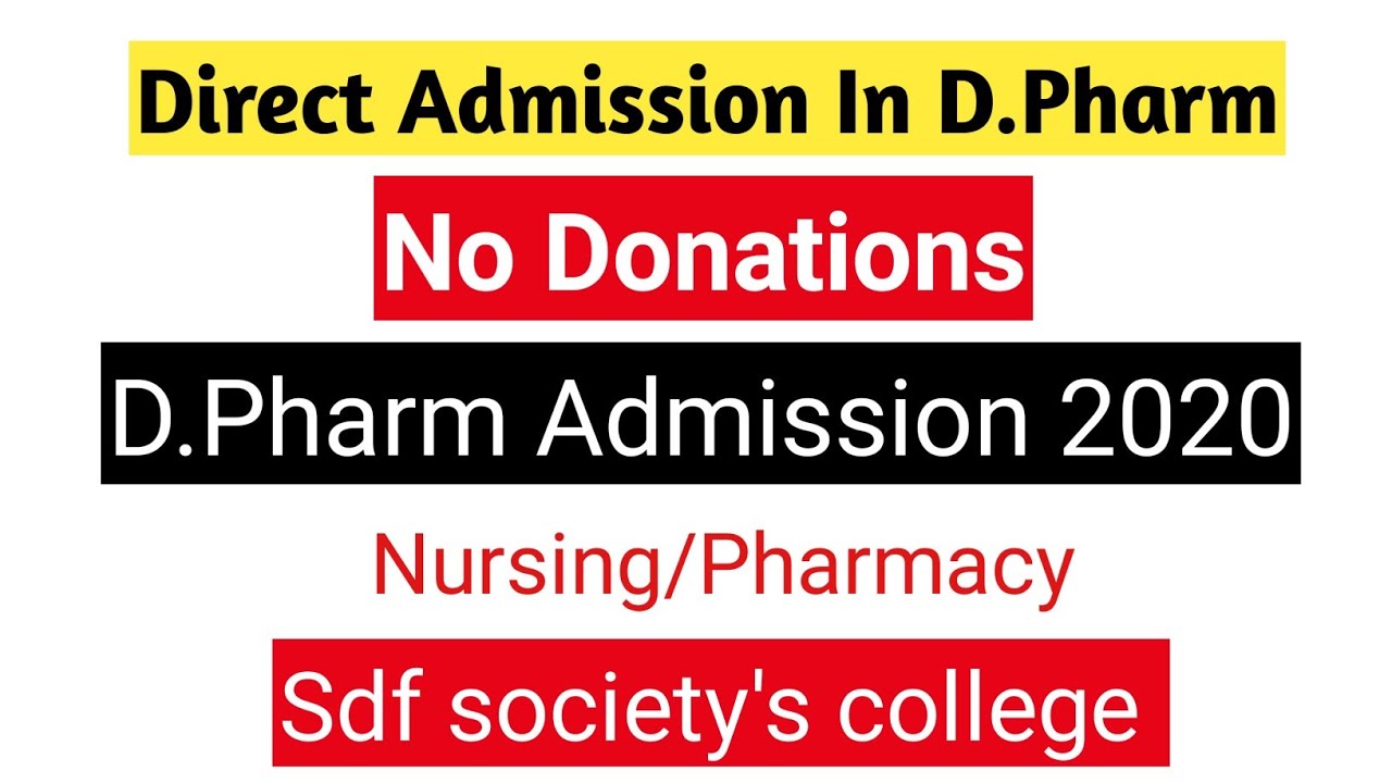 Direct Admission In D Pharmacy।Without Donation।How To take Direct Admission In D. Pharmacy