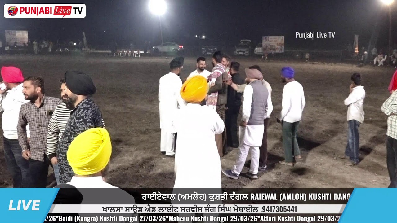 RAJU RAIEWAL VS VIKRAM KOKATE