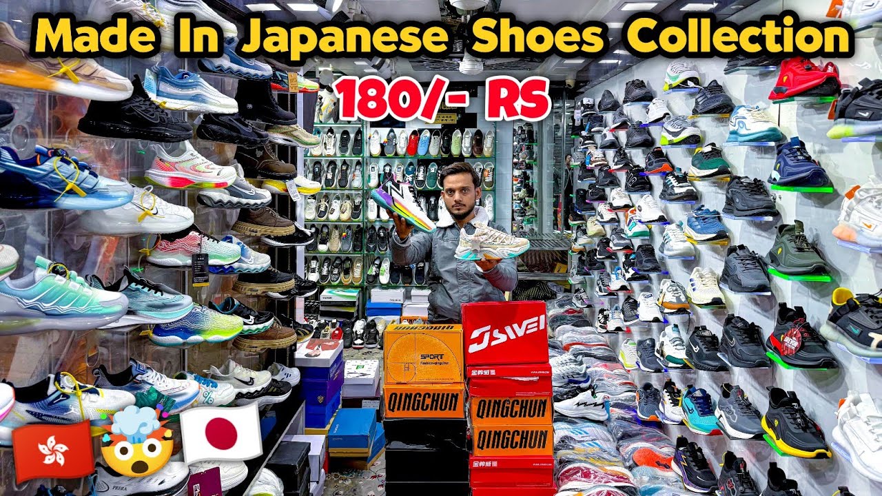 Made in Japan Shoes🤯🇯🇵 | Unseen Imported Shoes | Shoes Wholesale Market in Delhi | English Footwear