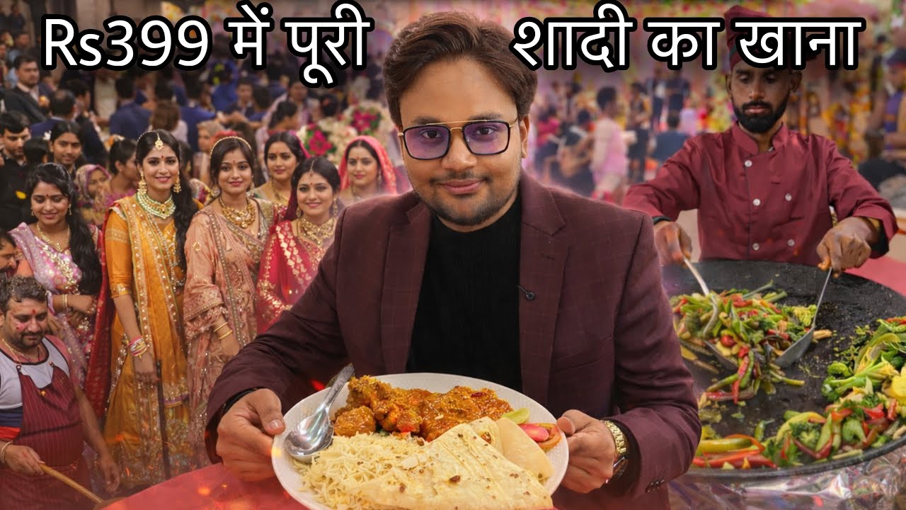 देखें कैसे बनता Bihari Shadi का Nonveg Food|सिर्फ Rs399 में पूरी शादी का खाना बनवायें|Zaika Patna Ka