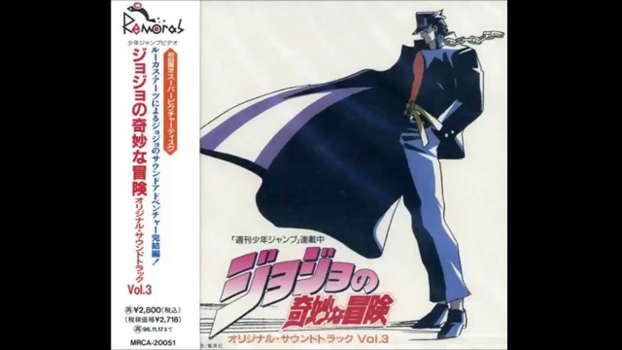 Going Home - Jojo's Bizarre Adventure OVA Ending Theme