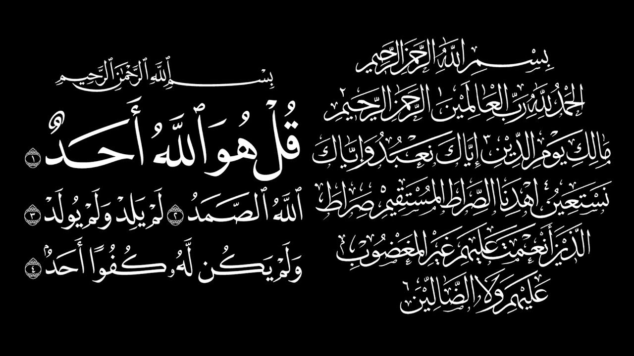 AL FATIHA FOR EVERYONE WHO DIED - Reciting Fatiha for the deceased!