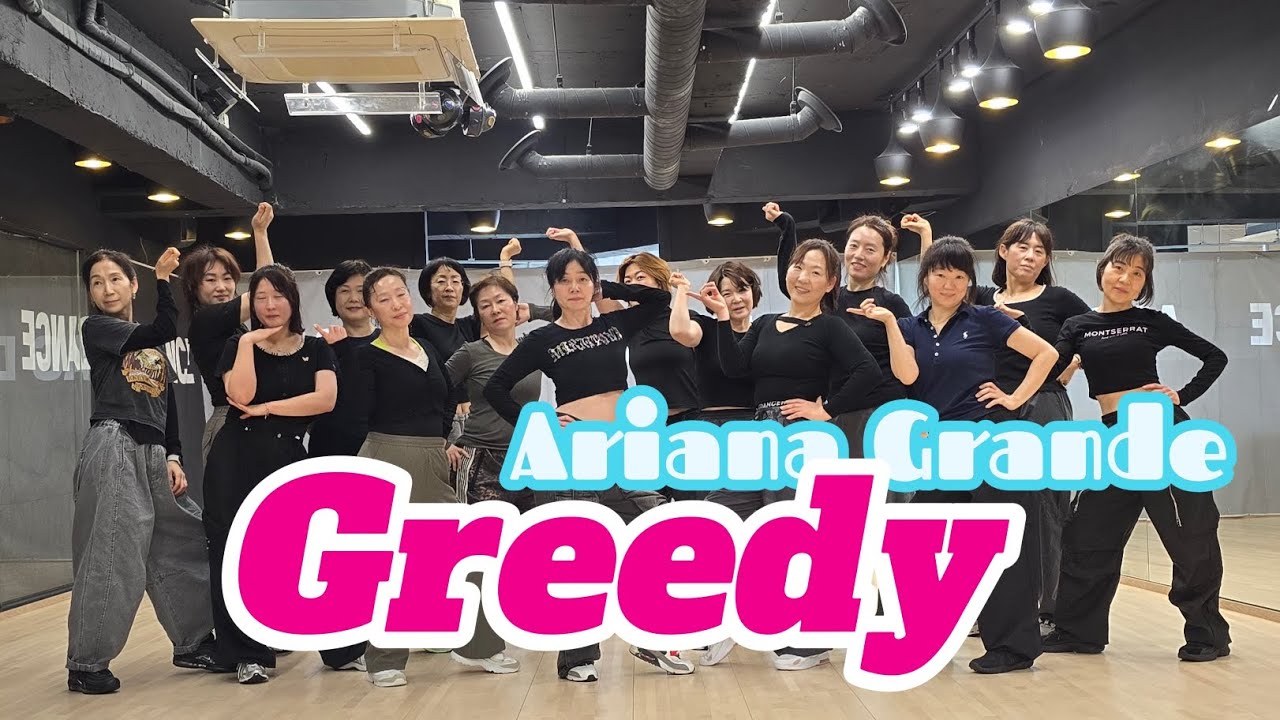 Greedy-Ariana Grande#AG오전다이어트댄스#일산주부댄스#안무구성AG댄스#한국트레이너진 일산지부#튜토리얼영상