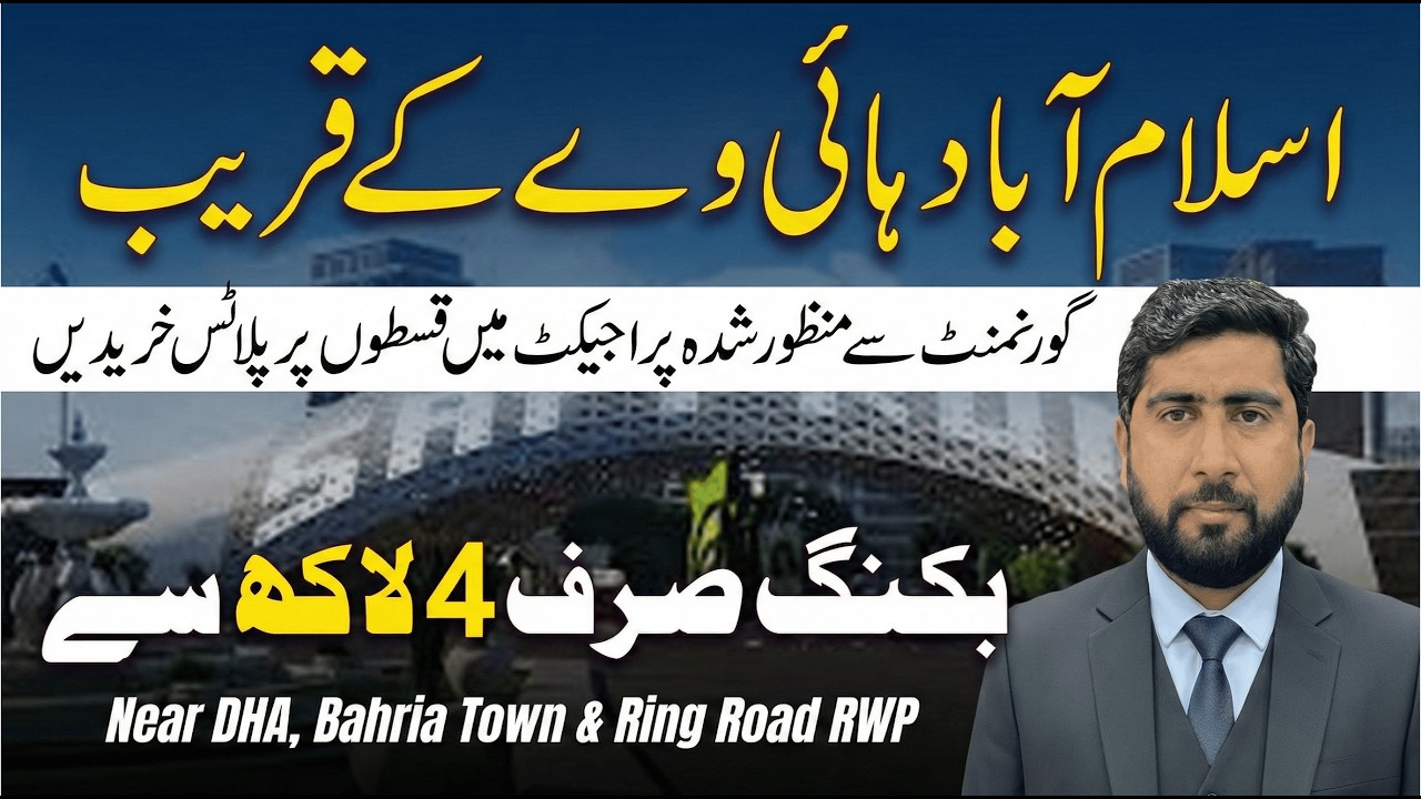 Saffron City RDA Approved? Full Details | Islamabad Real Estate 2026