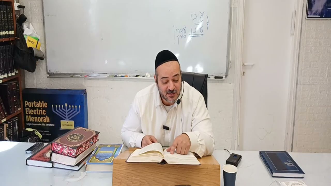 הרב אלון עטיה - הערוץ הרשמי בשידור חי!