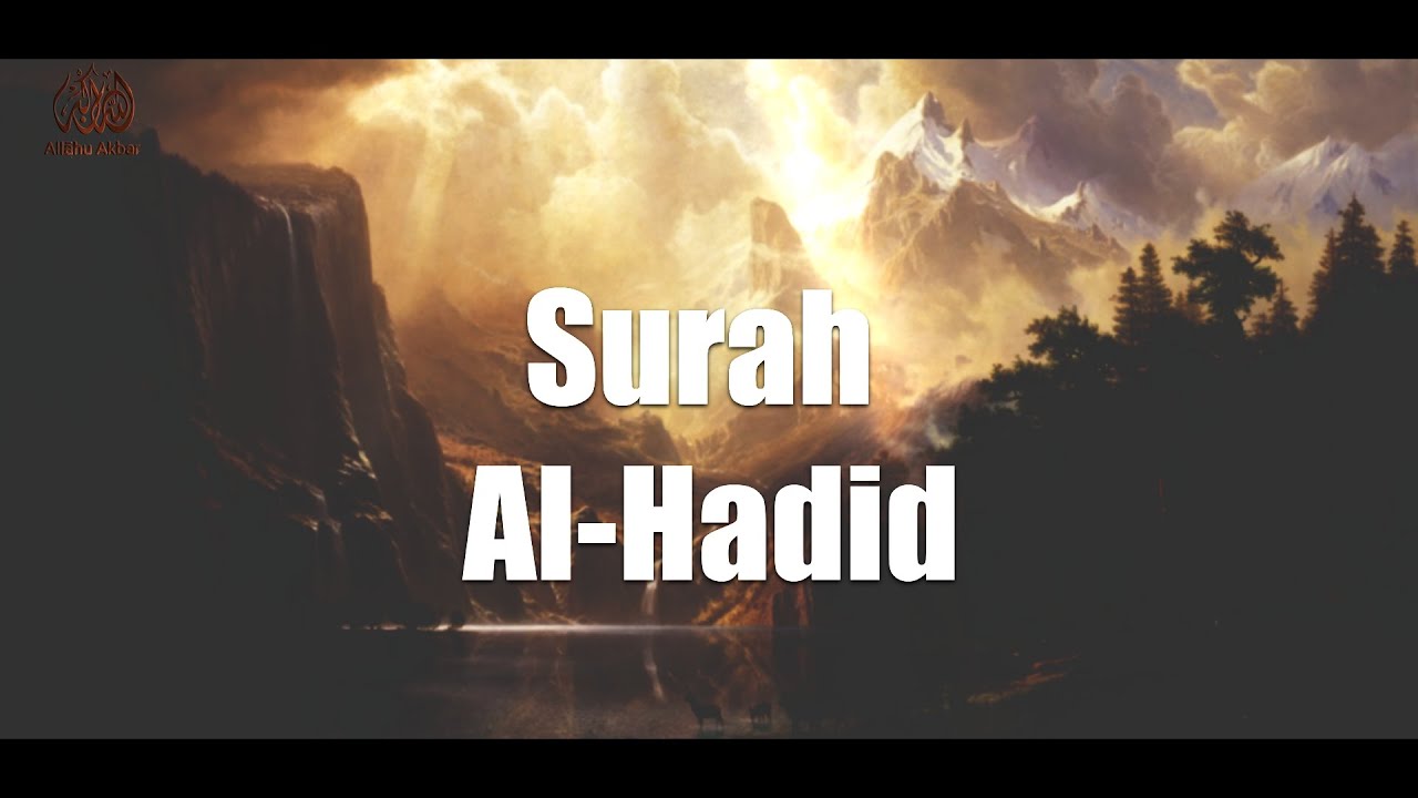 Surah Al-Hadid Very Emotional & Soothing recitation by Rzgar Kurdy