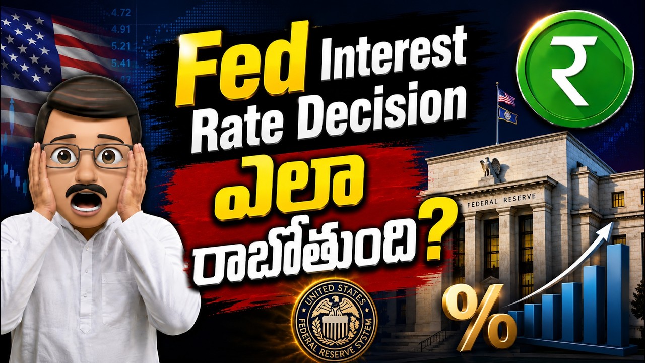 ఈ Signals వస్తే Market Crash? | Auto Sector Boost వస్తుందా? | Rupayi Telugu