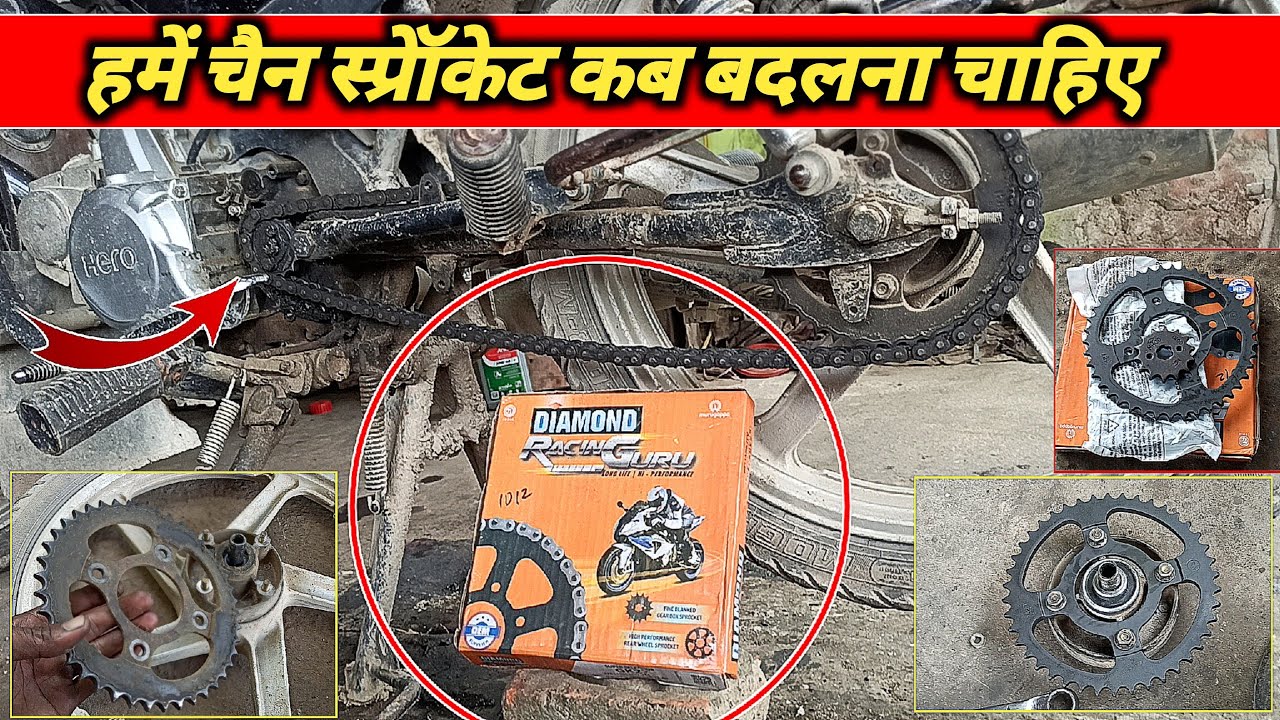 hero hf deluxe chain sprocket change and price||bike chain sprocket sound problem||technos bike vlog