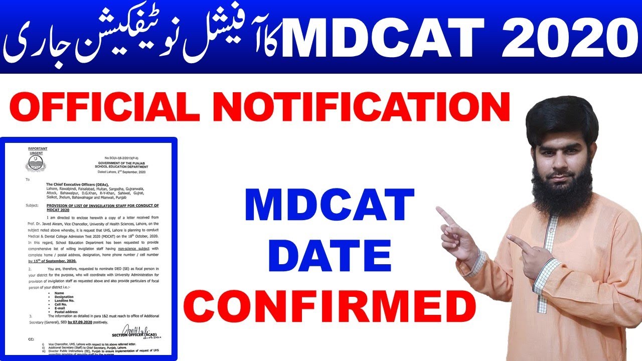 MDCAT 2020 Official Notification Confirmed Date MDCAT 2020 latest news Etea 2020 Nums 2020
