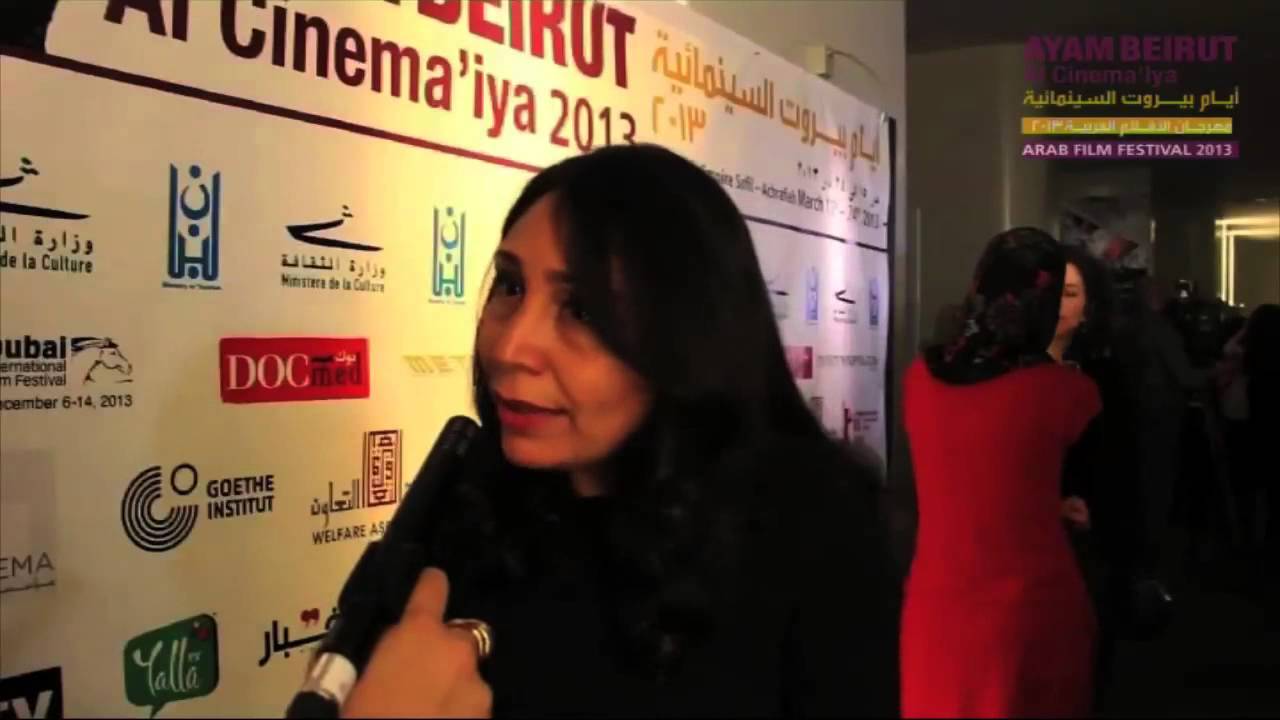 Ayam Beirut 7 - One Minute with Haifaa Al Mansour