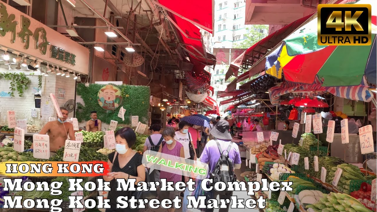 Mong Kok Market Complex, Street Market, Hong Kong (旺角街市, 香港) 4K60fps