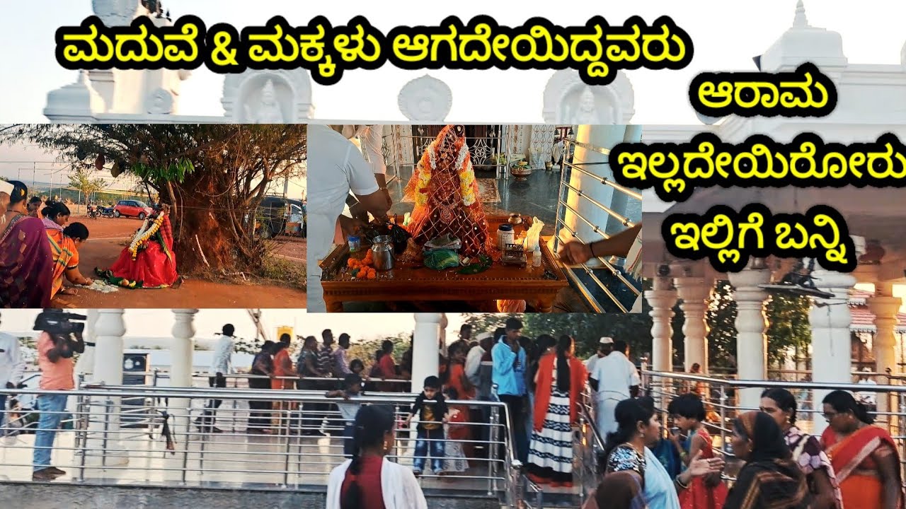 ಸುರಗಿರಿ ಬೆಟ್ಟದ ಭುವನೇಶ್ವರಿ ದೇವಿ ಪವಾಡ# ಭಕ್ತರ ಹರಕೆ ಈಡೇರುವ ದೇವಿ ತಾಯಿ ಭುವನೇಶ್ವರಿ