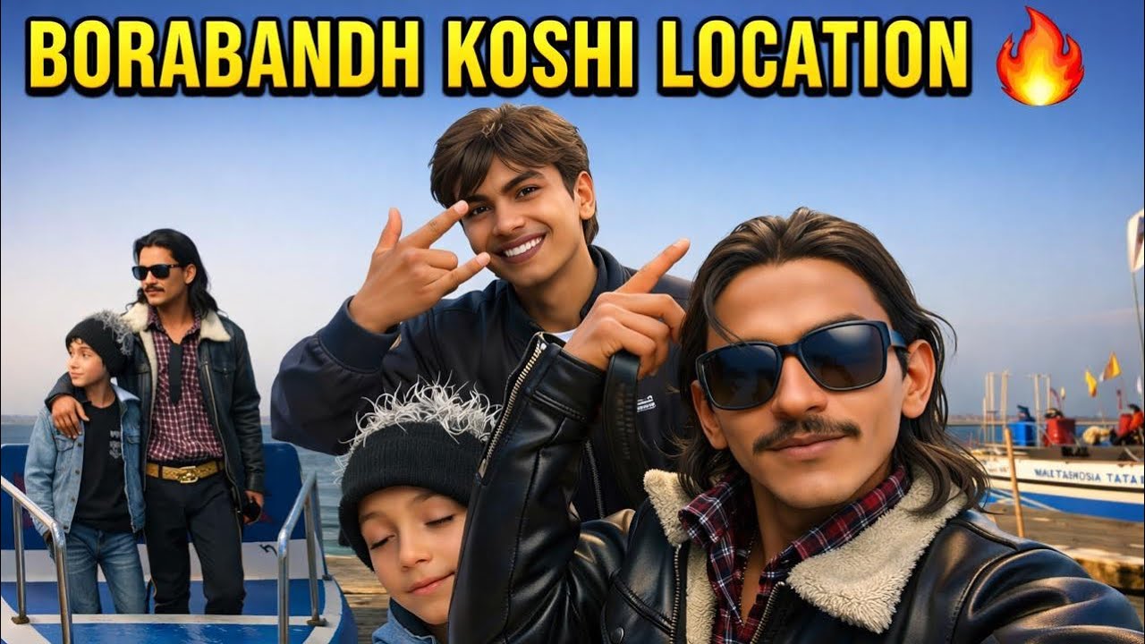 साथीहरूसँग Borabandh Koshi Vlog 😎🎥” BorabandhKoshi #KoshiVlog #TravelVlog #NepalVlog #VillageVlog 