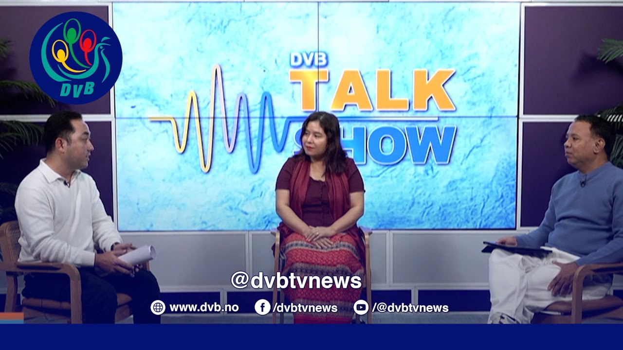 နိုင်ငံတကာ အသိအမှတ်မပြုတဲ့ ရွေးကောက်ပွဲနဲ့ သတင်းမီဒီယာလွတ်လပ်ခွင့် 🗣️ DVB Talkshow