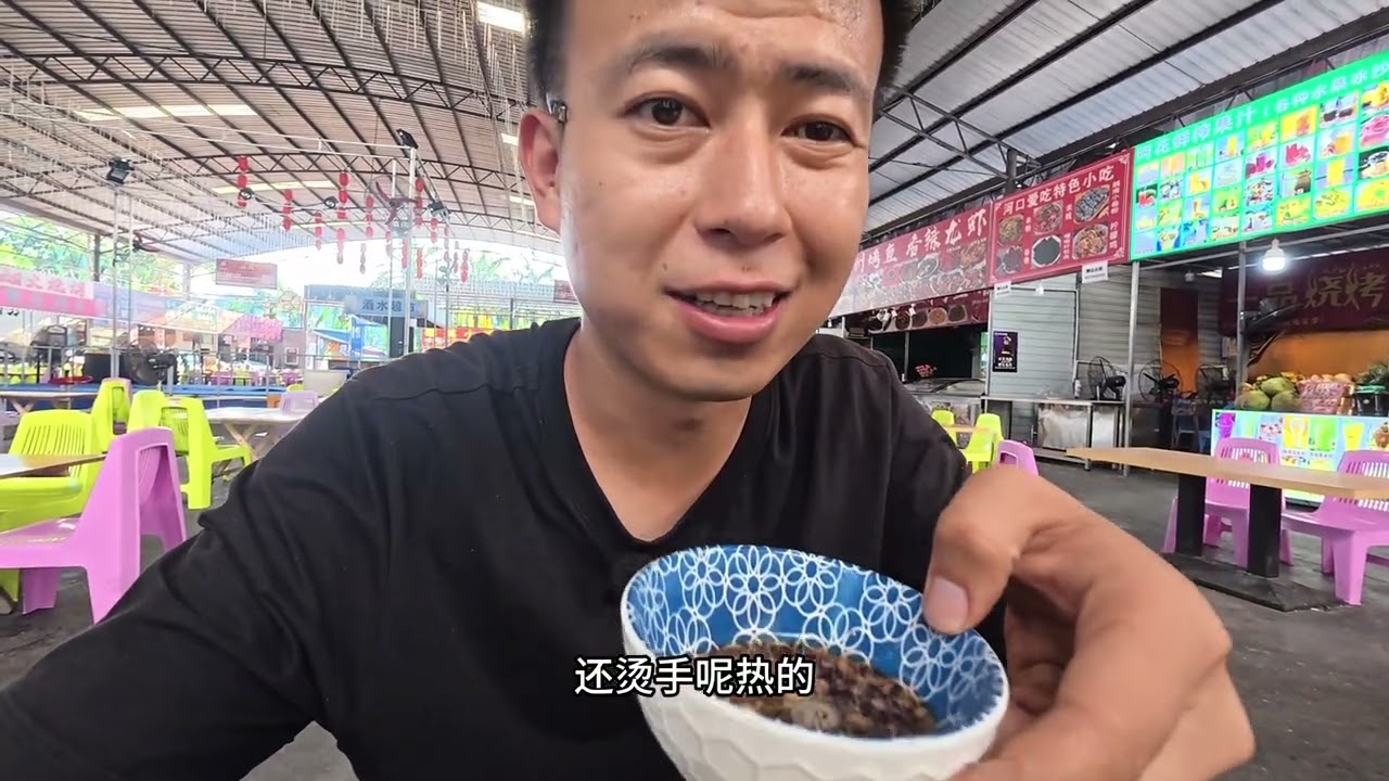 感谢蔓耗镇大哥半夜给送的水果，今天在河口县吃到了越南小吃#抖音生活观察计划 #地方特色美食 #河口口岸 #云南旅游攻略 #自驾游