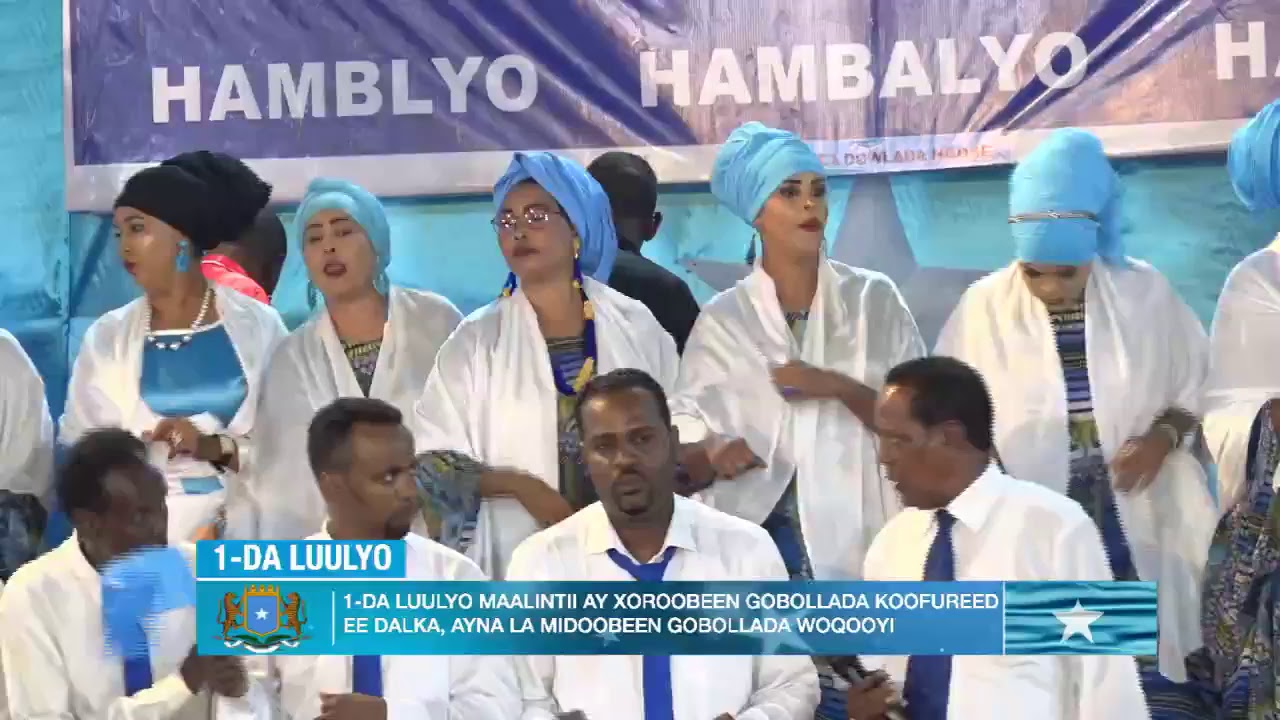 XUSKA SANADGUURADA 58AAD EE 1DA LUULYO 2018
