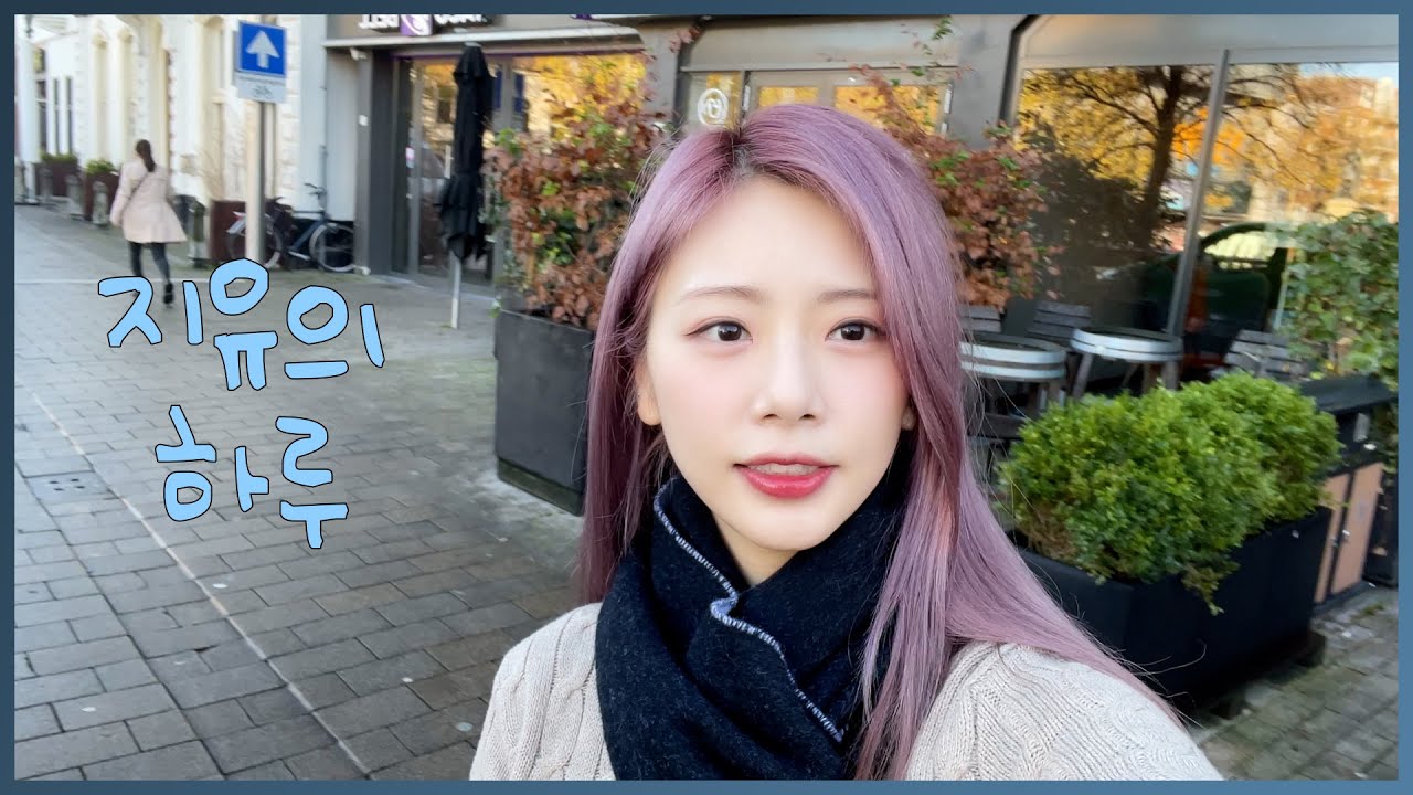 [Dreamcatcher's VLOG] 지유의 하루 : 유럽 투어 편(ENG)