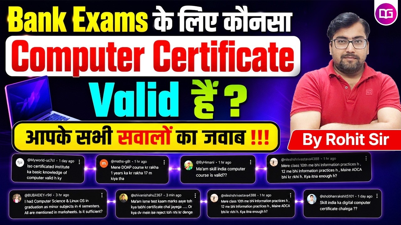 Bank Exams के लिए कौनसा Computer Certificate Valid है? | Complete Guide by Rohit Sir