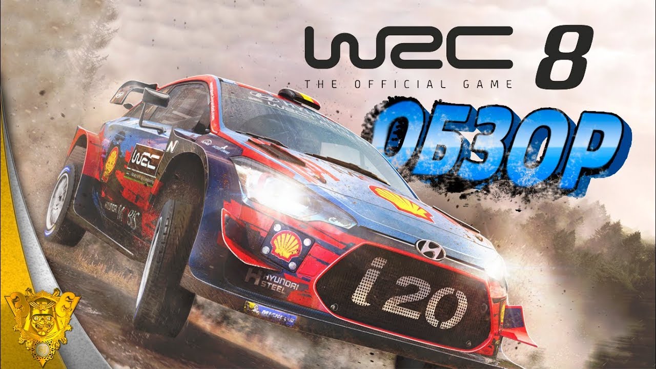 Поиграл в WRC 8. Новый раллийный симулятор