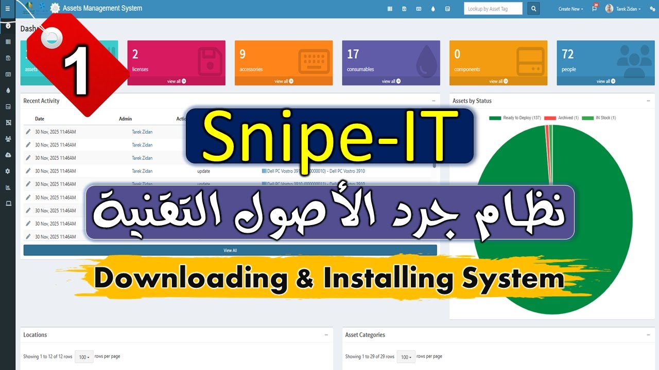 01- [Snipe-IT] Download & Installing System شرح وتثبيت اقوى نظام لجرد الاصول التقنية | مجاني بالكامل