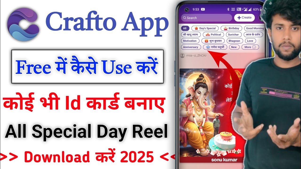 Crafto App ko free me kaise chalaye || Crafto App me Trial Kaise kare || Crafto trial for 1 day