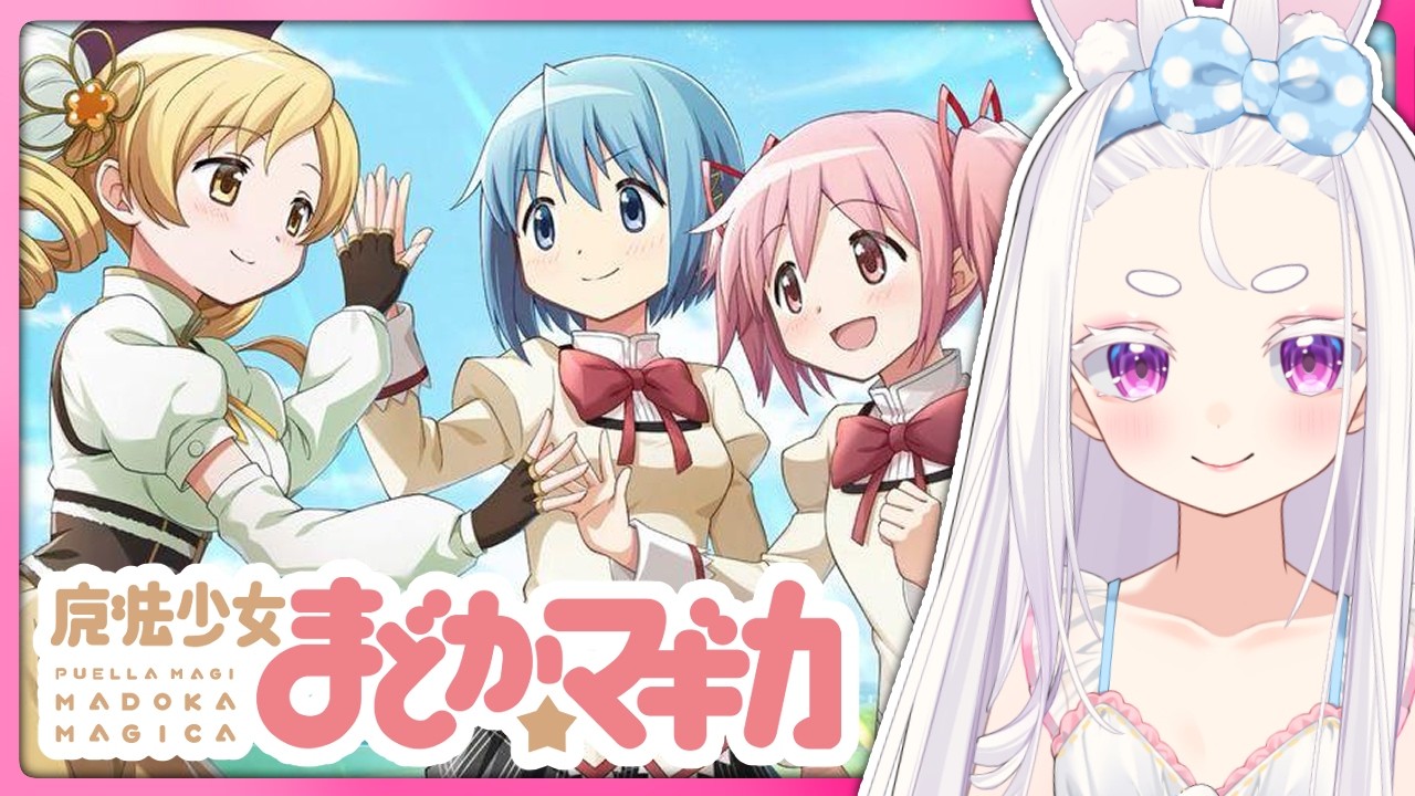 MADOKA MAGICA【GROUP WATCH】