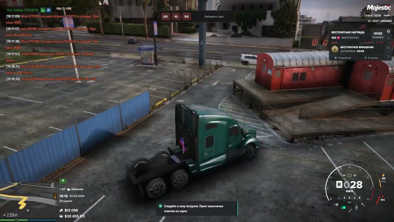 Grand Theft Auto V 2026 03 03   19 21 29 02 DVR