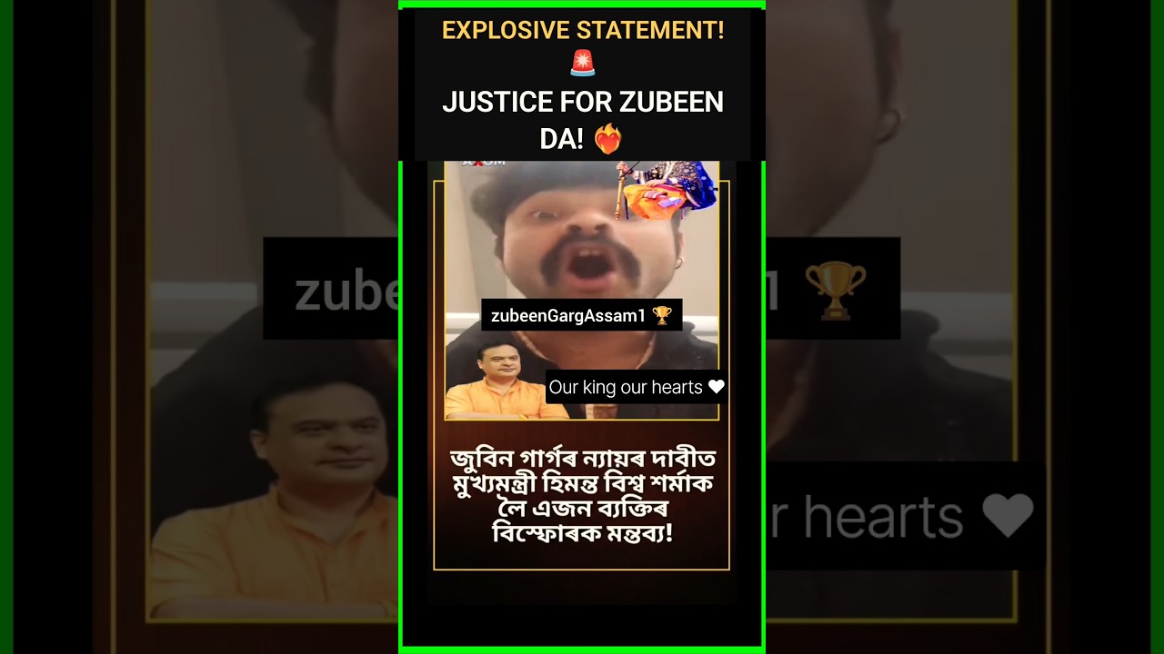 SHOCKING STATEMENT on Himanta Biswa Sarma Over Justice for Zubeen Garg! 😱#shorts
