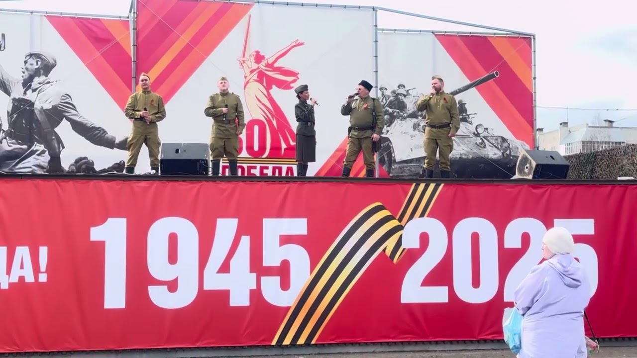 Победная