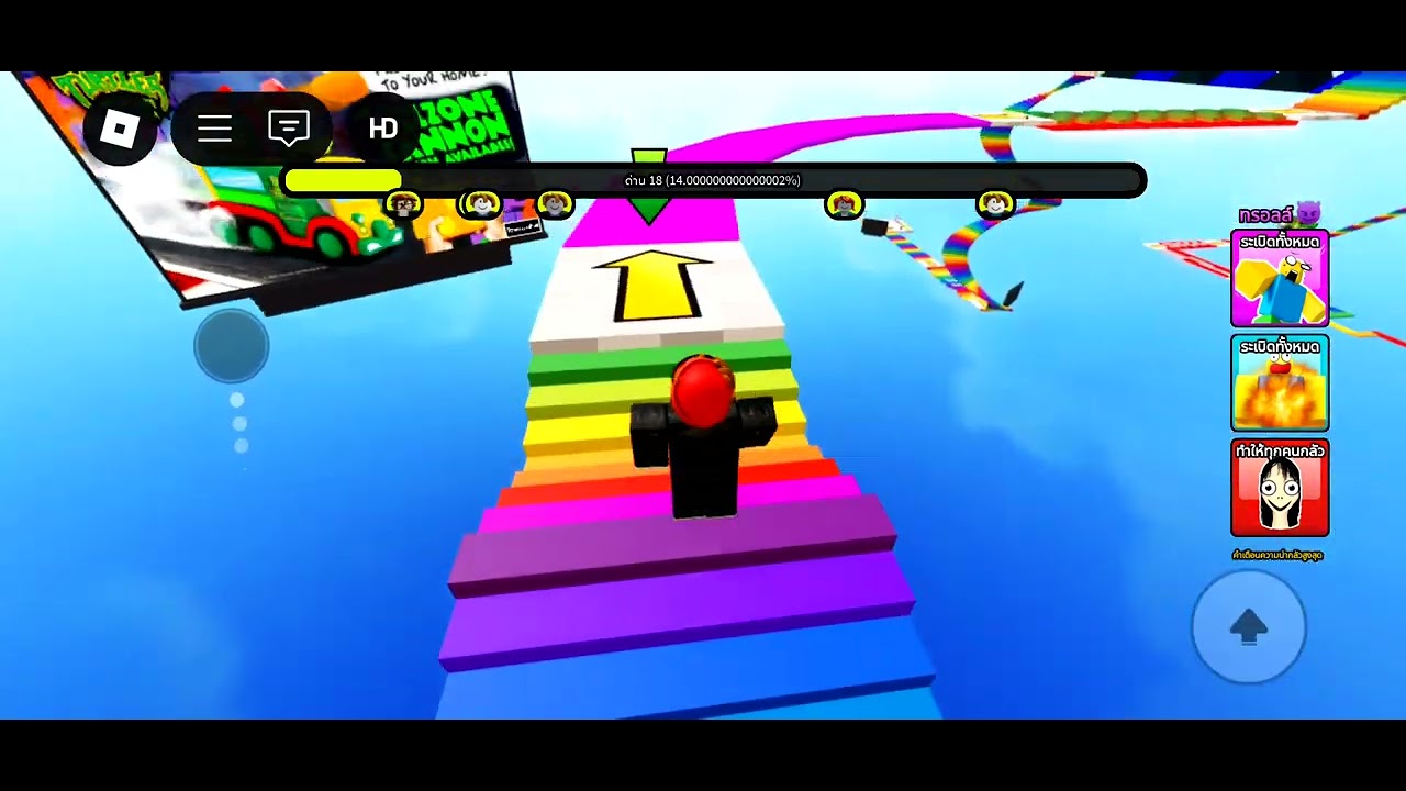 เล่นroblox ep.2