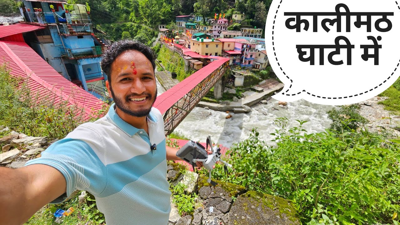 मेहमानों के साथ कालीमठ घाटी की ओर || Pahadi Lifestyle Vlog || Pahadi Biker || Alok Rana