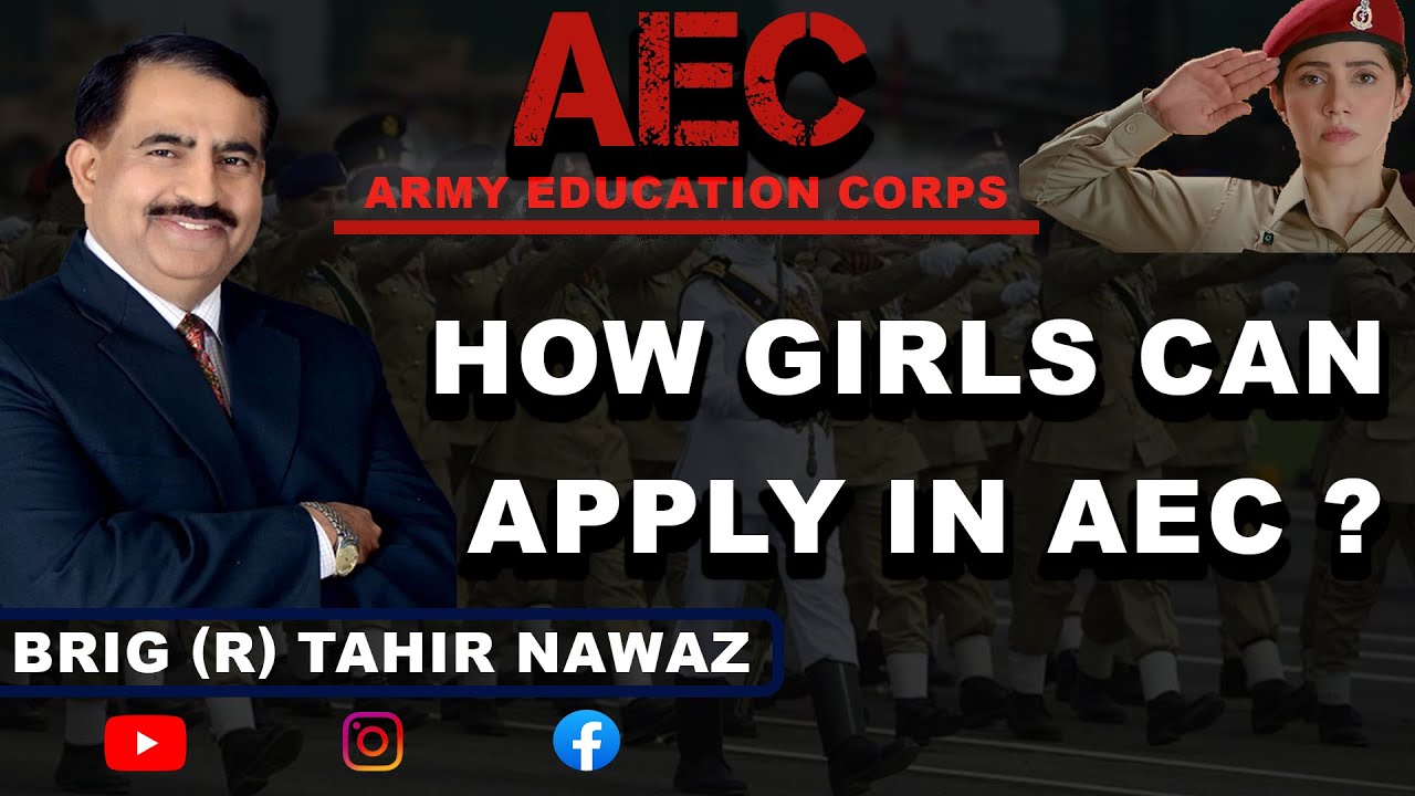 How Girls Can Apply in AEC (Army Education Corps) ? l Guidelines by Brigadier Dr Tahir Nawaz