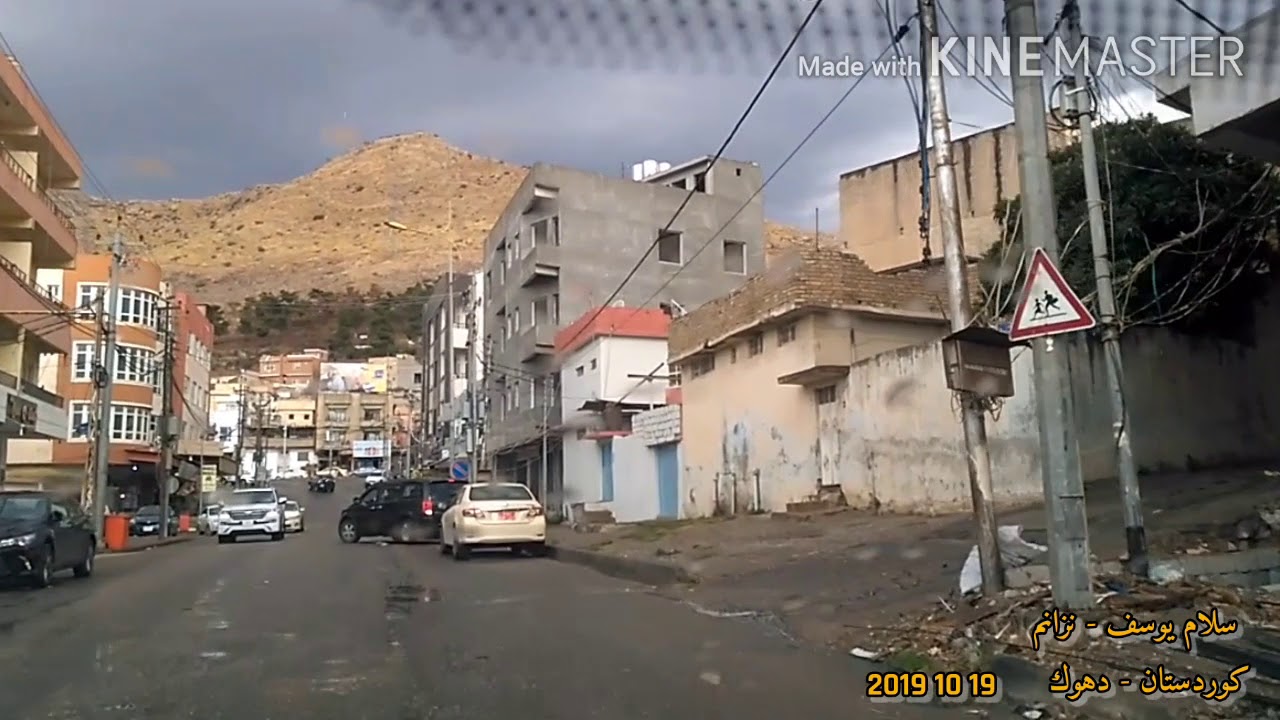 سلام يوسف نزانمsalam yusif nzanm