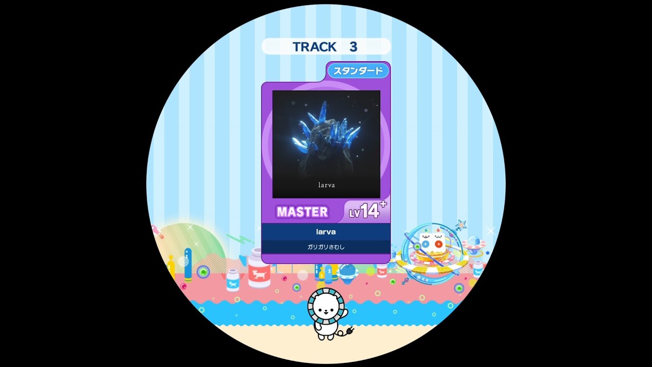 【maimaiでらっくす外部出力】larva　MASTER　AP