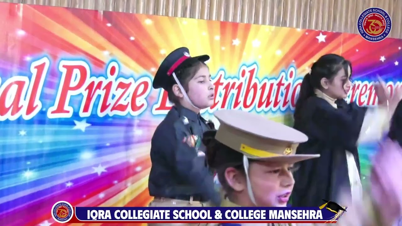 Annual Prize Distribution Ceremony 2025