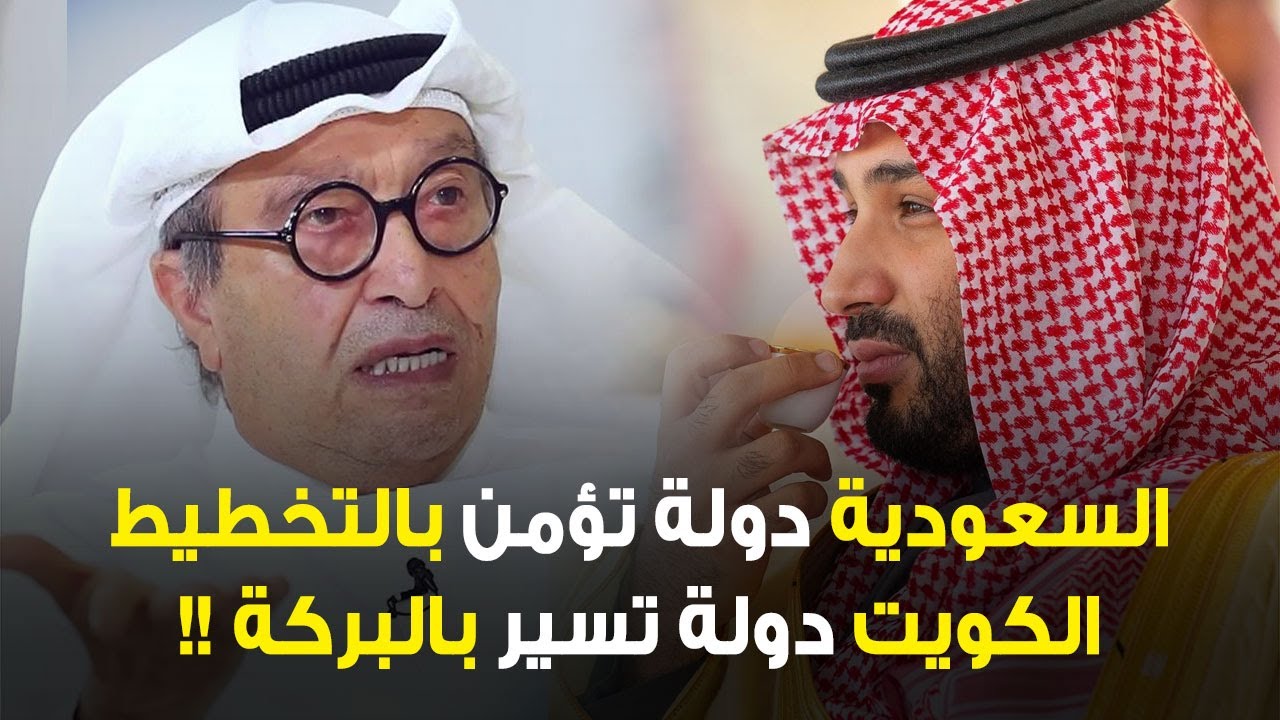 #السعودية دولة تؤمن بالتخطيط , احنا دولة تسير بالبركة !!