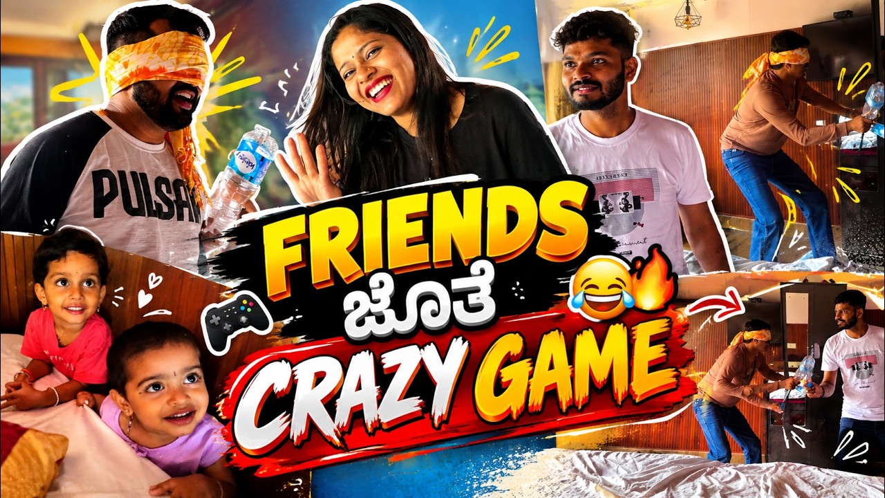 FRIENDS ಜೊತೆ CRAZY GAME 😂🔥 KANNA MUCCHE | Dhanraj Achar Vlogs