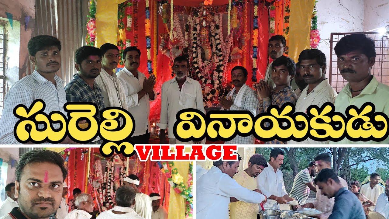 GANESH NIMARJANAM || SURELLY VILLAGE || BASAR MANDAL || NIRMAL DIST || TELANGANA || SHIVPATIL VLOGS
