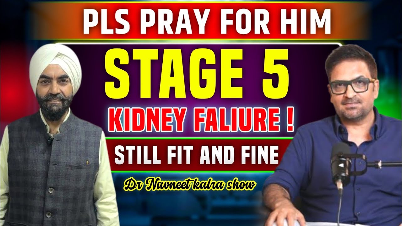  किडनी 100 परसेंट खराब (stage 5 CKD) ! फिर भी मेरे से ज्यादा फिट ये पेशेंट! कैसे? बिना डायलिसिस के 