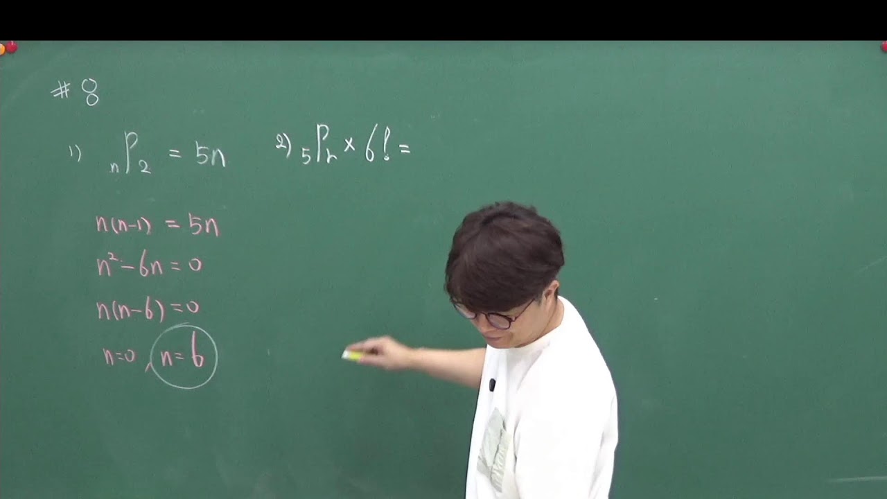 [개념원리][공통수학1] 244쪽~247쪽