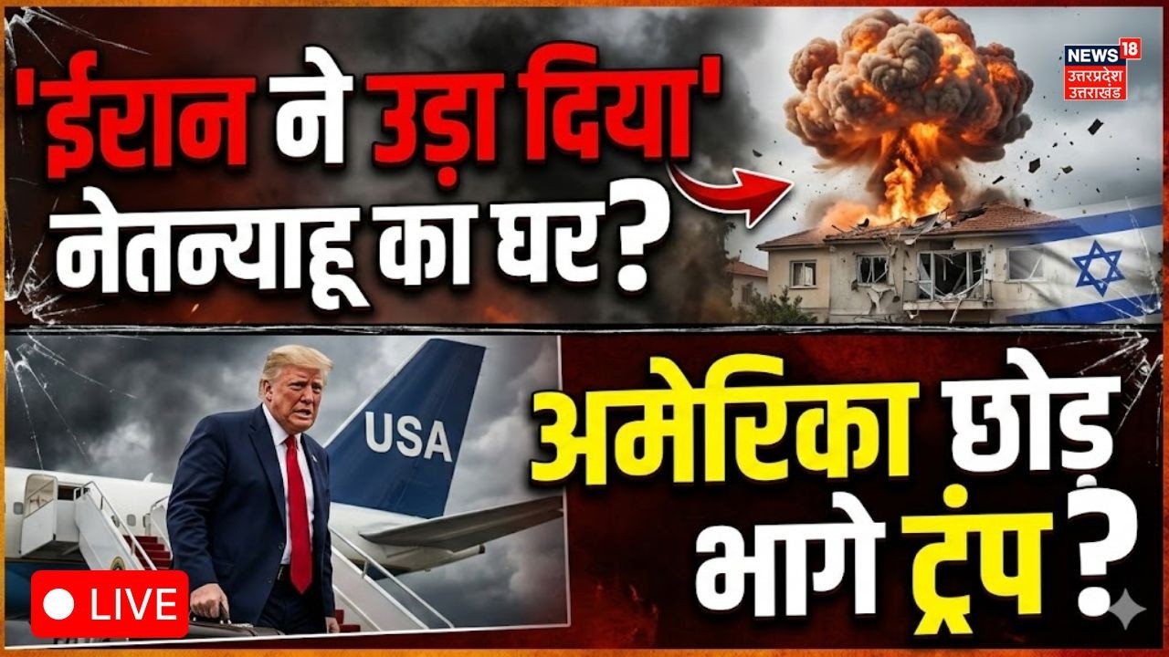 Iran Israel War Live | Ali Khamenei Death | Netanyahu | Trump | Iran US Israel War |Iran America War