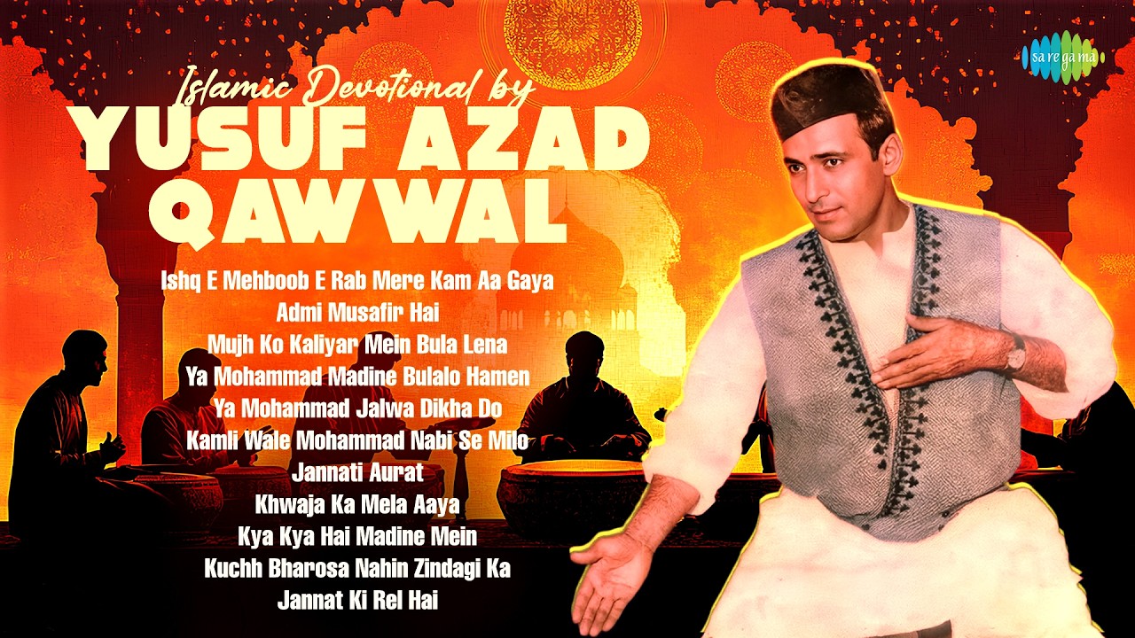 Islamic Devotional by Yusuf Azad Qawwal | Ishq E Mehboob E Rab Mere Kam Aa Gaya | Sufi Songs