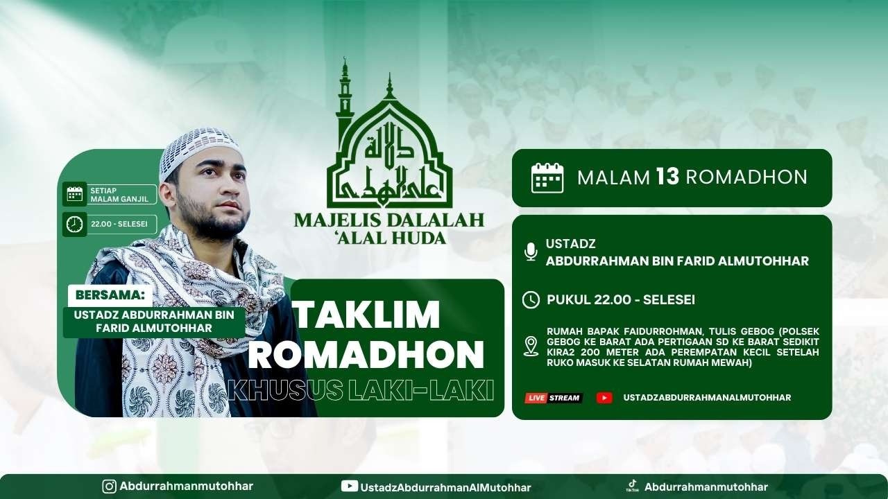 SPESIAL ROMADHON - TAKLIM ROMADHON MALAM KE-13 - MAJELIS DALALAH'ALAL HUDA