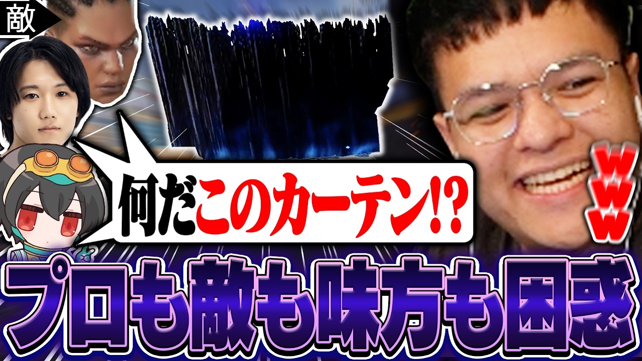 【プロも困惑】敵の思考をも分断させる、
